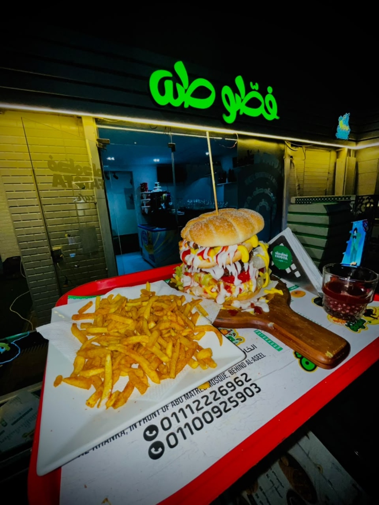 برجر بلدي دبل بصوص الجبن والبطاطس المقرمشة مع عصير الرمان